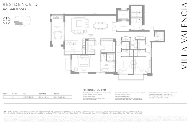 Villa Valencia Coral Gables — Residence D